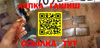 дмт Железногорск