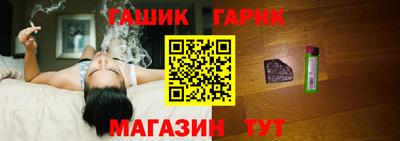 марки lsd Железноводск