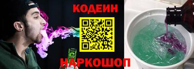 марки lsd Железноводск