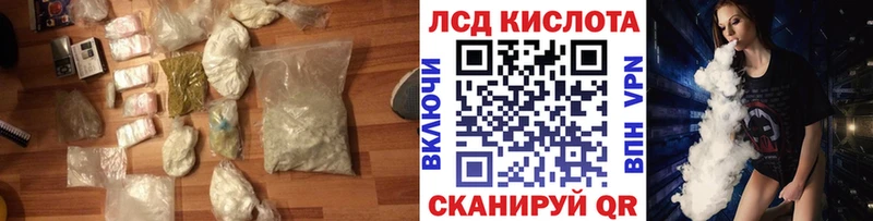 ЛСД экстази кислота  Екатеринбург 
