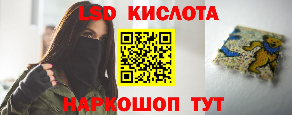   рабочий сайт  Вход с VPN  Россия  Лсд 25 экстази ecstasy  Лсд 25 экстази ecstasy 