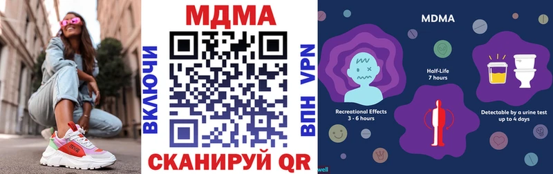 MDMA crystal  Екатеринбург 