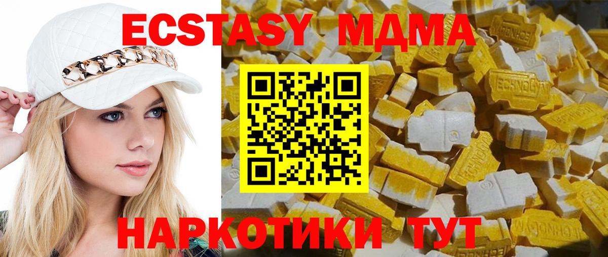 Канабис  КОКАИН  Россия  APVP СОЛЬ   Вход с VPN  МЕФ   КОКАИН 
