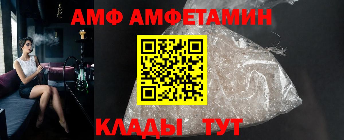 Метамфетамин пудра Россия
