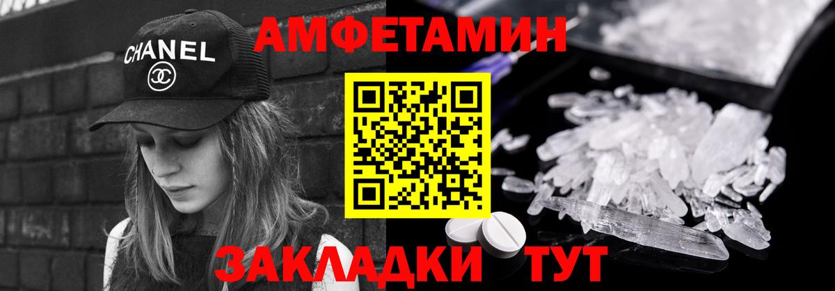 Россия  Первитин винт  Вход с VPN 