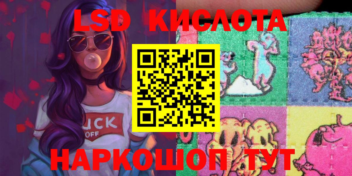Марки NBOMe 1500мкг Россия