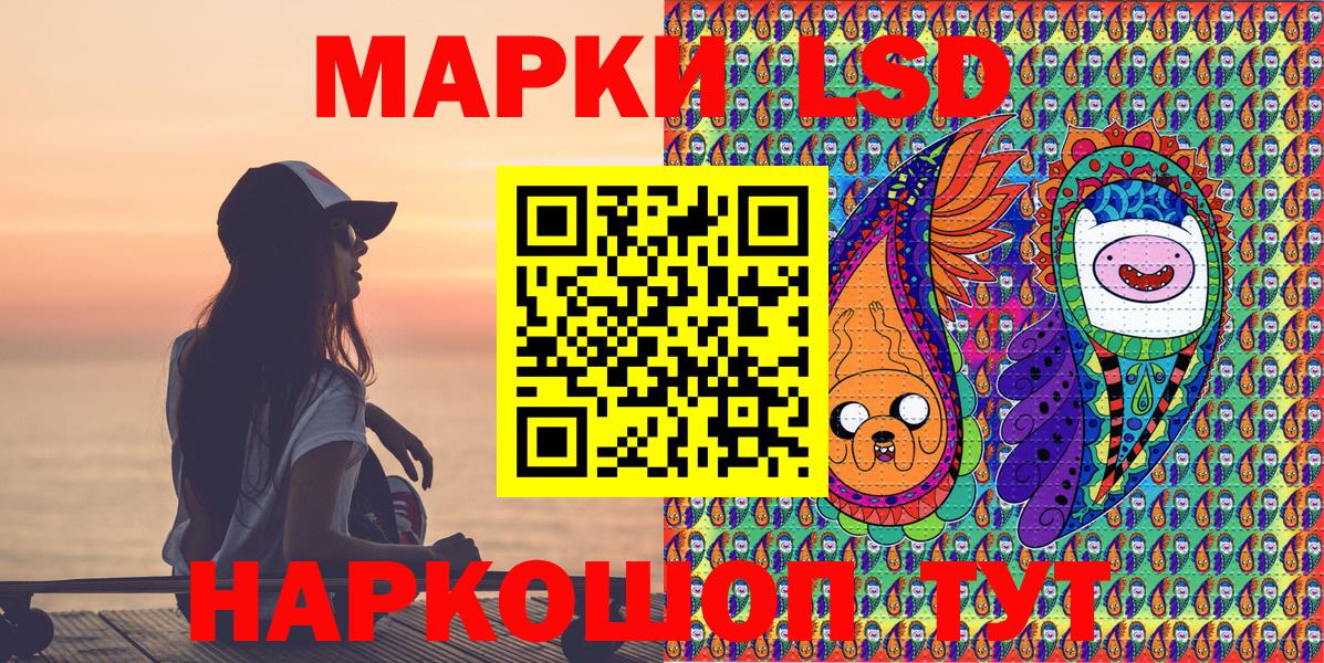 Марки NBOMe 1,8мг  Вход с VPN  Марки NBOMe 1,8мг  Марки N-bome  Россия 